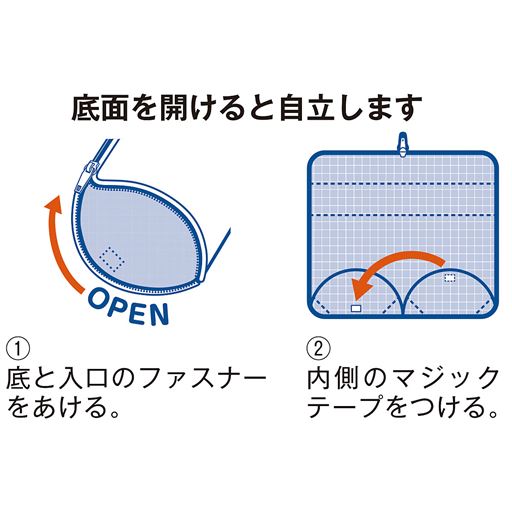 保冷保温シートがついているからドリンクホルダーにも!