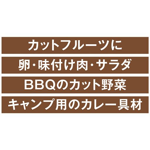 使用シーン<br>いろいろ!