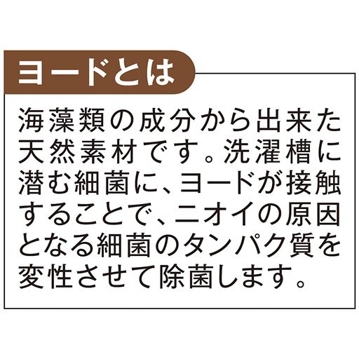 ヨードとは