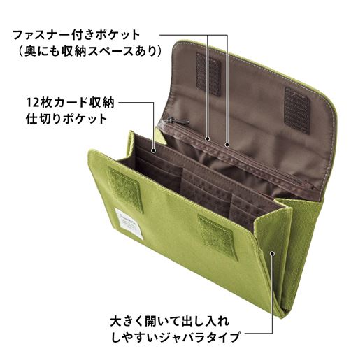 沢山のポケット付きで収納に便利!
