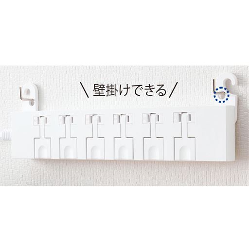 回転フックで壁掛けや吊り下げも可能