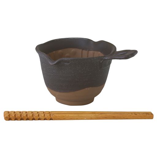 ブラック系 混ぜやすい鉢と箸のセット