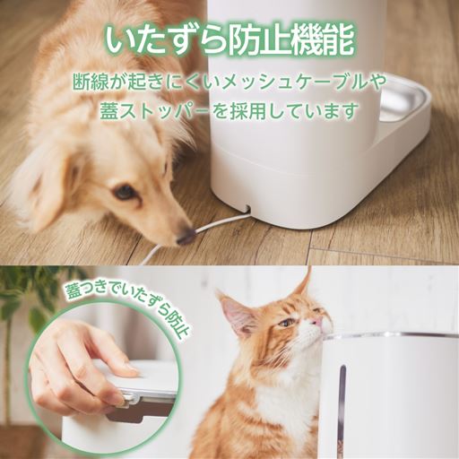 エレコムだからこだわれる、安全なメッシュケーブル♪