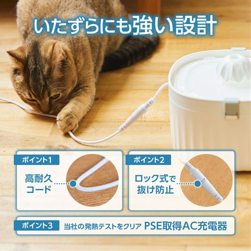 エレコムだからこだわれるポイント