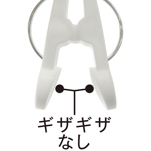 内側に大切な衣類をやさしくはさめるランジェリーピンチ使用