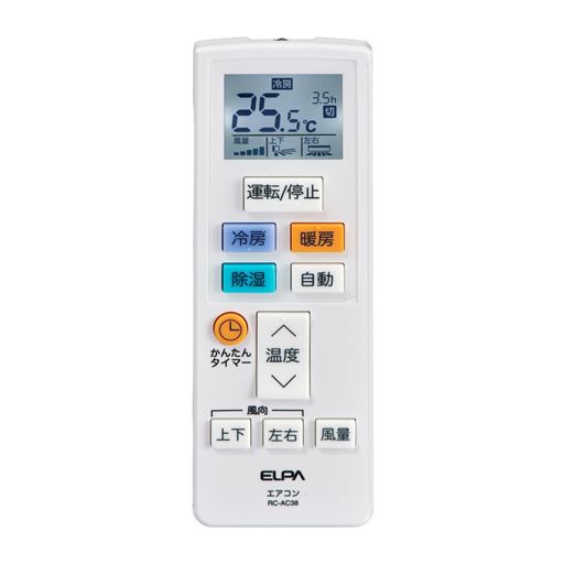 ELPA 主要メーカー16社対応 エアコンリモコン RC-AC38