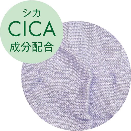 シカ成分配合