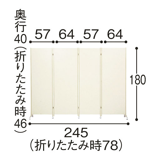 ホワイト E<br>※寸法の単位はcmです。