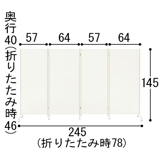 ホワイト G<br>※寸法の単位はcmです。