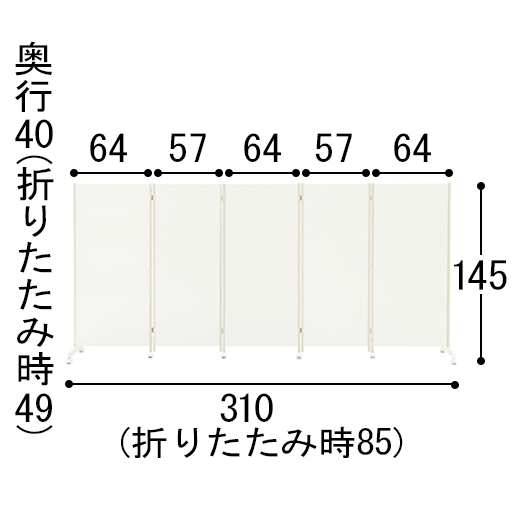 ホワイト H<br>※寸法の単位はcmです。