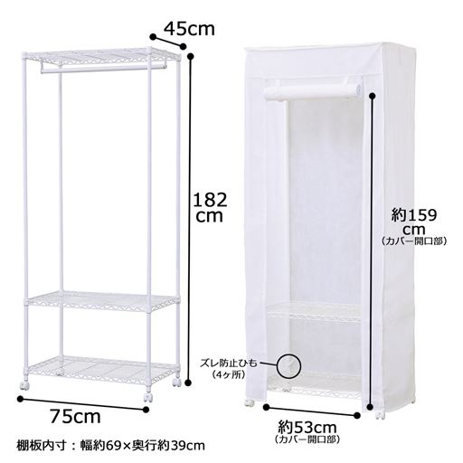 寸法サイズ<br>※ホワイト・カバー付きは完売しました。