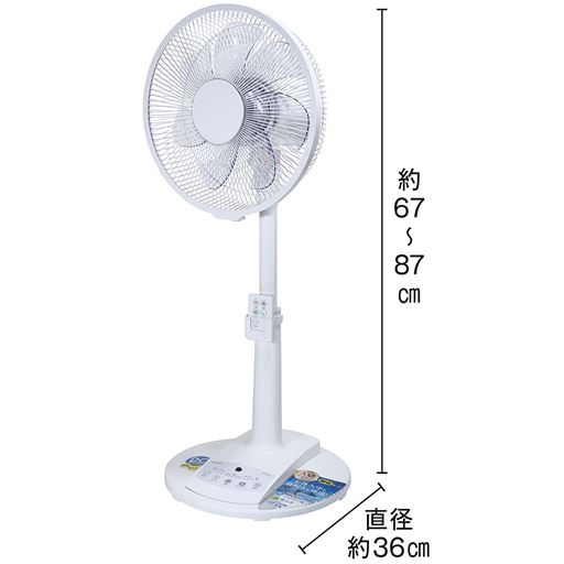 約67～87cm 直径約36cm