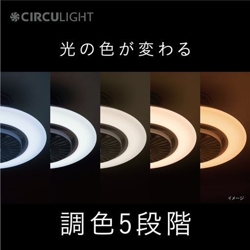 調色5段間
