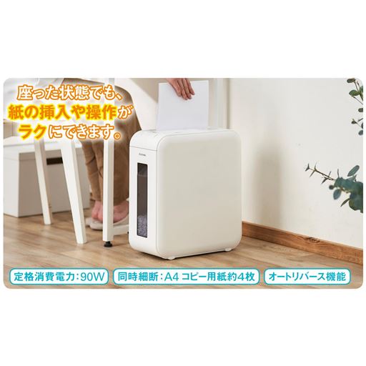 ホワイト