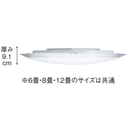 厚み9.1cm