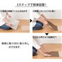 おくだけ吸着マット 設置の手順<br>※設置前に床の埃を取り除いてきれいにしてください。※画像のカラーは販売しておりません。