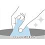 汚れたら捨てるだけ!<br>※ブルーは販売を終了しました。