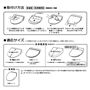 適応サイズと取付け方法