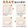 使わないときはたたんでコンパクトに。女性でも簡単に折りたためます。