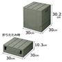 グレー A (キューブ) 容量約20L<br>内寸:約幅27×奥行27×高さ27cm