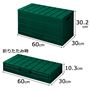 グリーン B (スタンダード) 容量約38.5L<br>内寸:約幅55.5×奥行25.5×高さ28.5cm