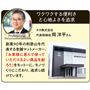 長い歴史を誇る老舗マットメーカーが機能性・デザインにこだわって仕上げています。