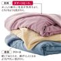 (上から)パウダーローズ、ベージュ、パウダーブルー