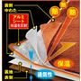 ※イメージ
