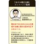 ゆがみ矯正治療のエキスパートが監修しています。