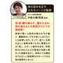 なかしま鍼灸整骨院 中島大輔院長 監修