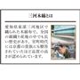 三河木綿とは
