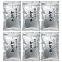 200g×6袋 チャック付きで保存に便利!