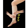 血行・リンパの流れの滞りを軽減・予防!<br>※イメージ