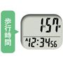 歩行時間