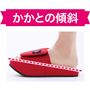 かかとが低くなった傾斜ソールでふくらはぎ～お尻を引き締め 外肛門括約筋を鍛える