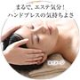 まるで、エステ気分!ハンドプレスの気持ちよさ