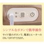 シンプルなボタンで簡単操作