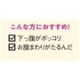 こんな方におすすめ!