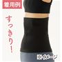 適度な加圧感。