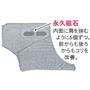 永久磁石 内面に肩を挟むように6個ずつ。前からも後ろからもコリを改善。