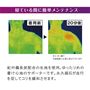 寝ている間に簡単メンテナンス