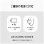 お試し用電池付属しています!