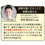 タキミカさんのトレーナーであるフィットネスインストラクターの中沢智治さんが監修しています。