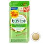 お得な2袋セット