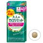 2袋セット