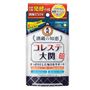 (酒蔵の知恵)コレステ大関