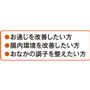 こんな方におすすめのサプリメントです。