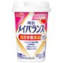 B(ストロベリー味)飲みやすいイチゴ味
