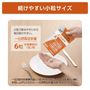 小粒サイズで毎日続けやすい♪