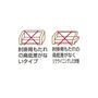【対応不可能なソファ】肘掛背もたれの高低差がないタイプ・肘掛背もたれの高低差がなくリクライニングした状態